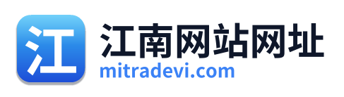 江南网站网址 Logo